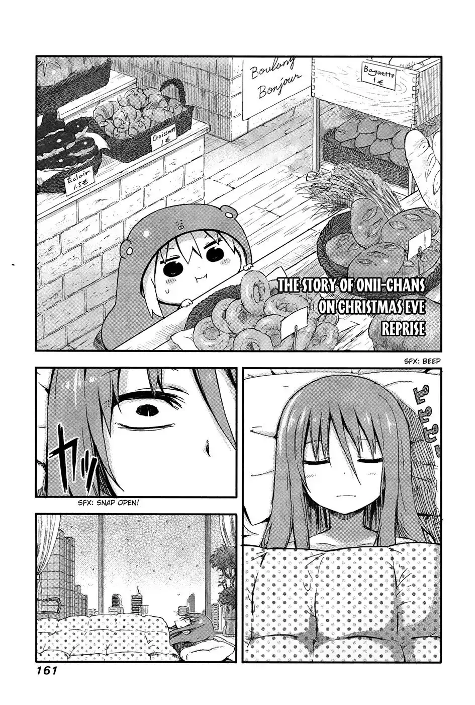 Himouto! Umaru-chan Chapter 41.5 1